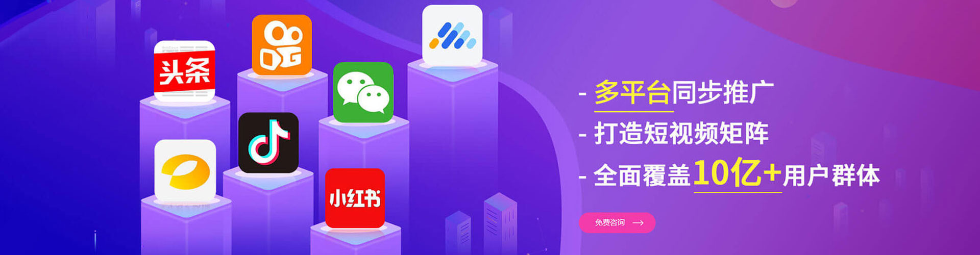 钦北竞价排名